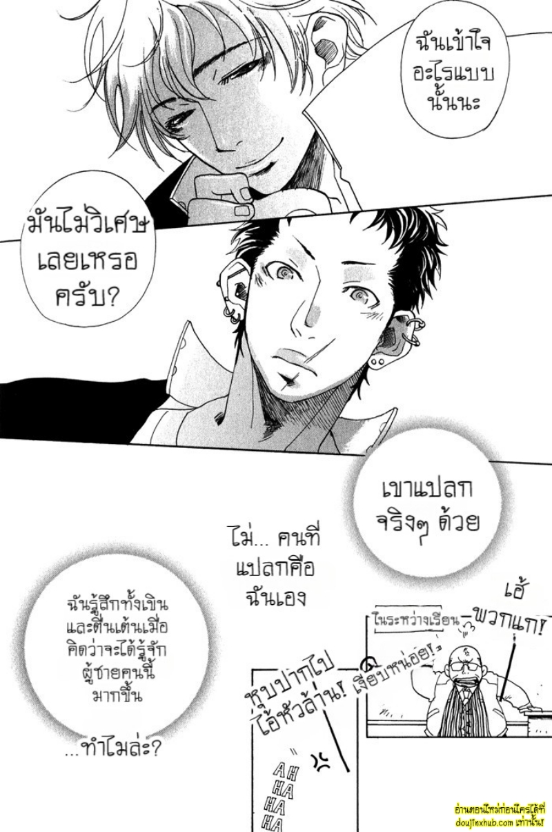 เรื่องราวทั้ง 7 ของเหล่าหนุ่มๆ 07-10